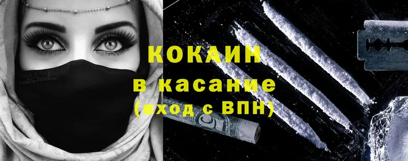 ОМГ ОМГ зеркало  продажа наркотиков  Махачкала  COCAIN VHQ 