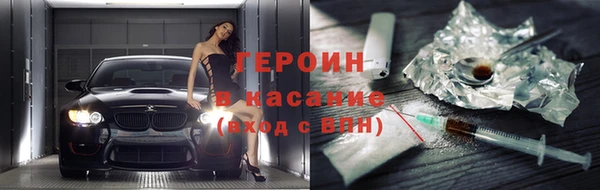 трава Верея