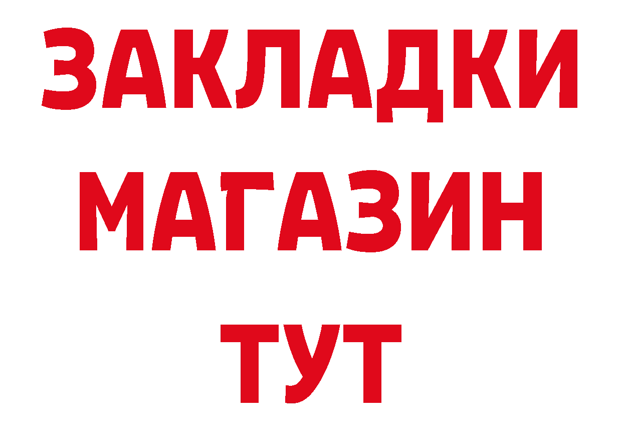 КЕТАМИН VHQ зеркало сайты даркнета блэк спрут Махачкала